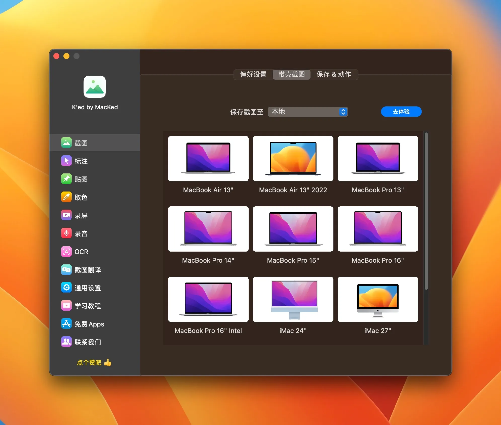 iShot Pro