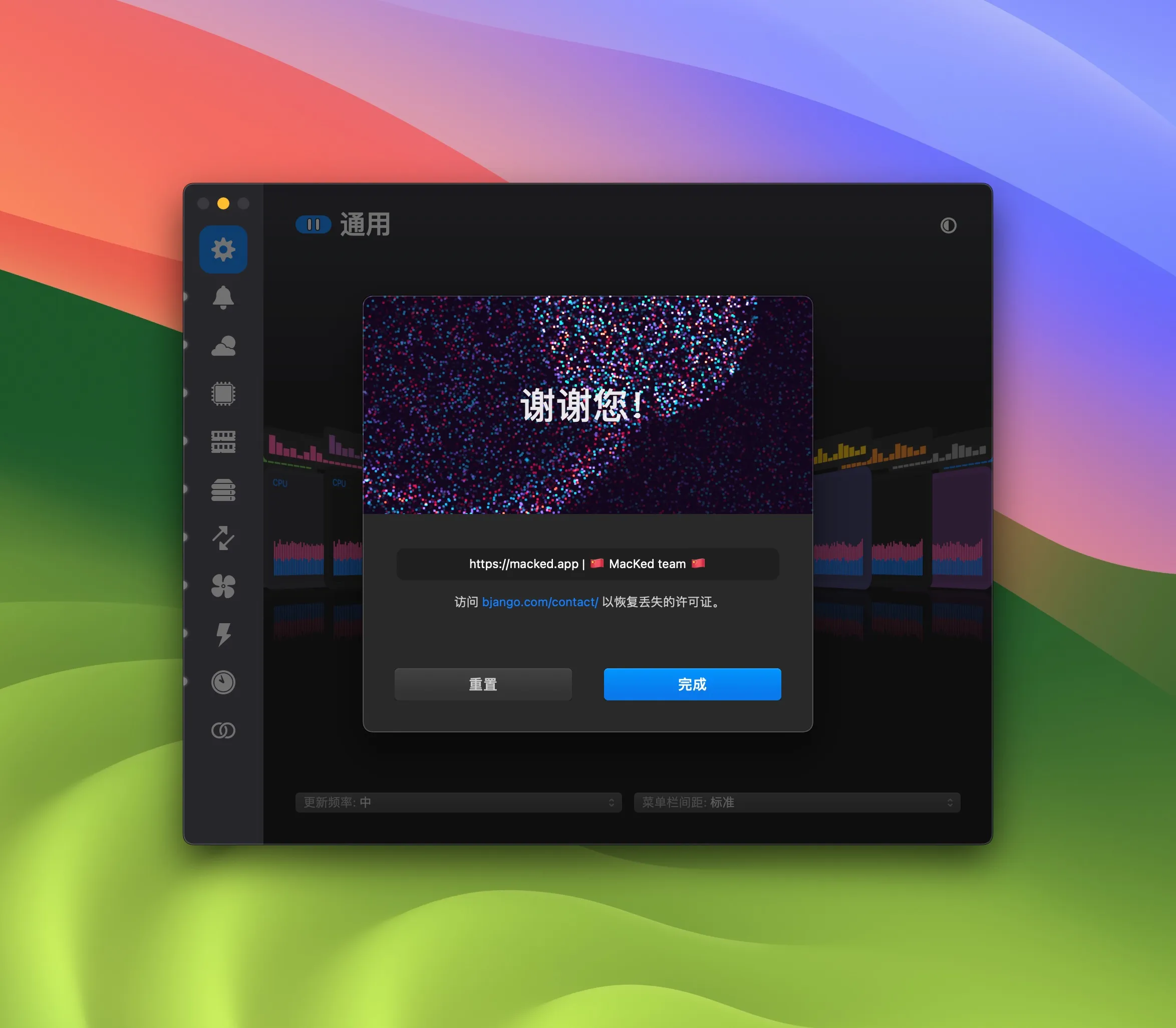 iStat Menus