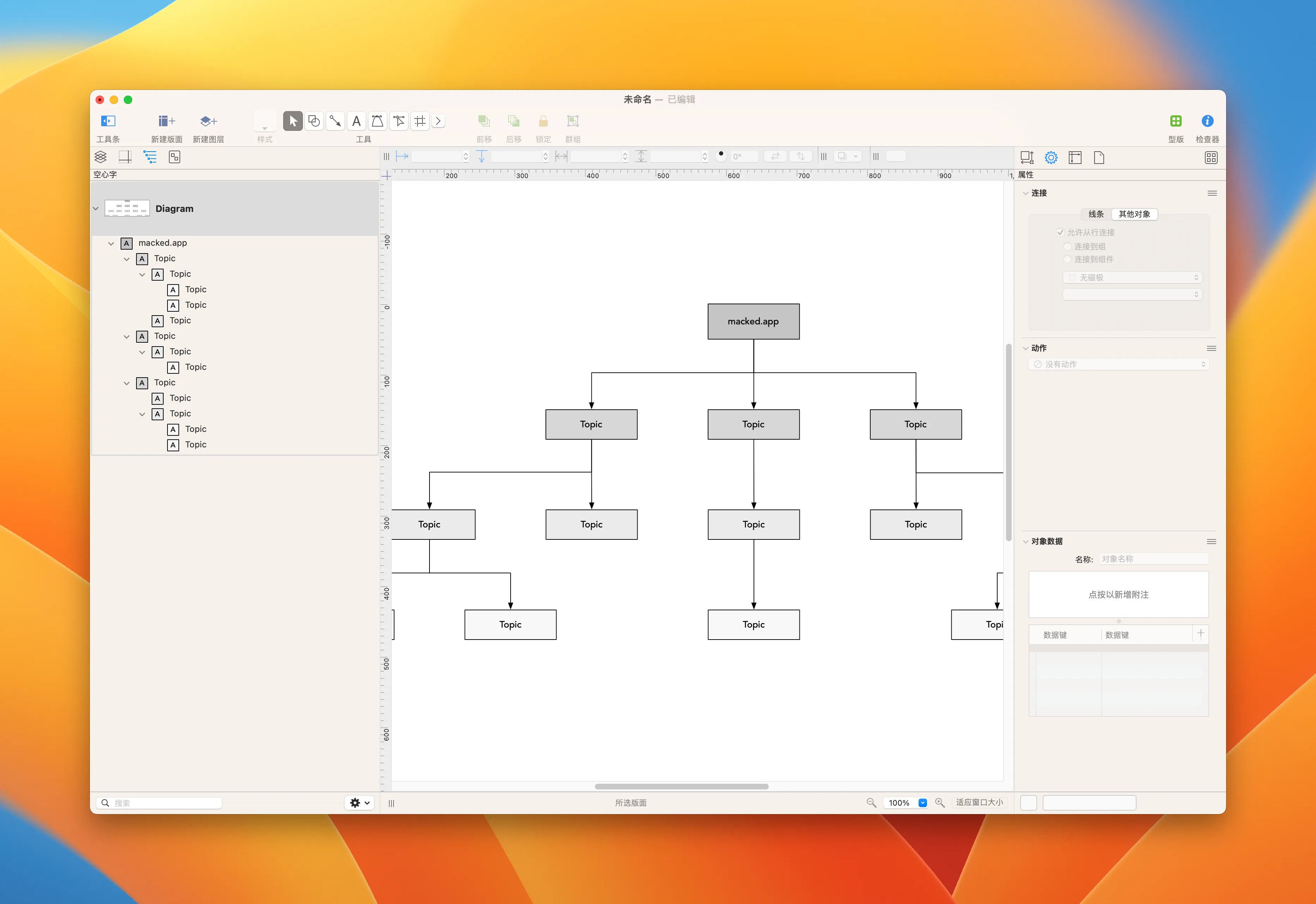 OmniGraffle